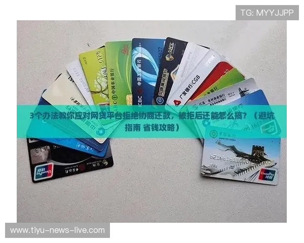 玩球体育避坑指南泛体育平台对比评测极速提现揭秘