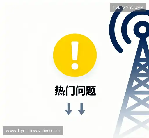 问题解答窗
